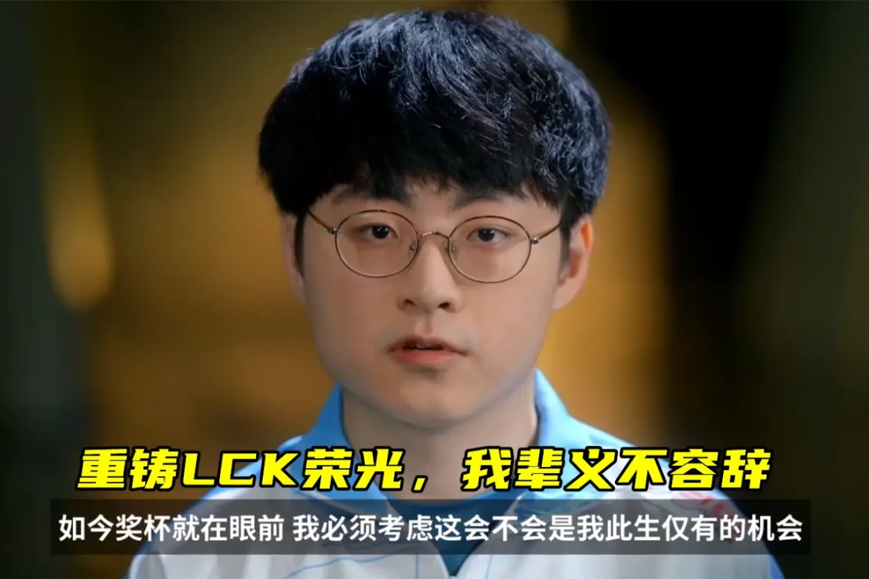 电竞-Doinb重要时刻反败为胜，日本队带队取胜！-电竞