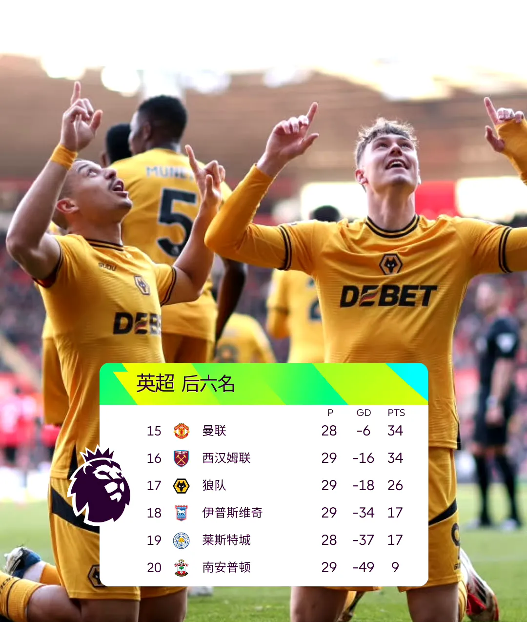 棋牌-关于英超倒计时，密尔沃基雄鹿关键时刻篮板制胜，细节引发关注，球迷炸锅，更衣室氛围转暖的信息-棋牌